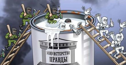 украинская политика в карикатурах Министерство Правды